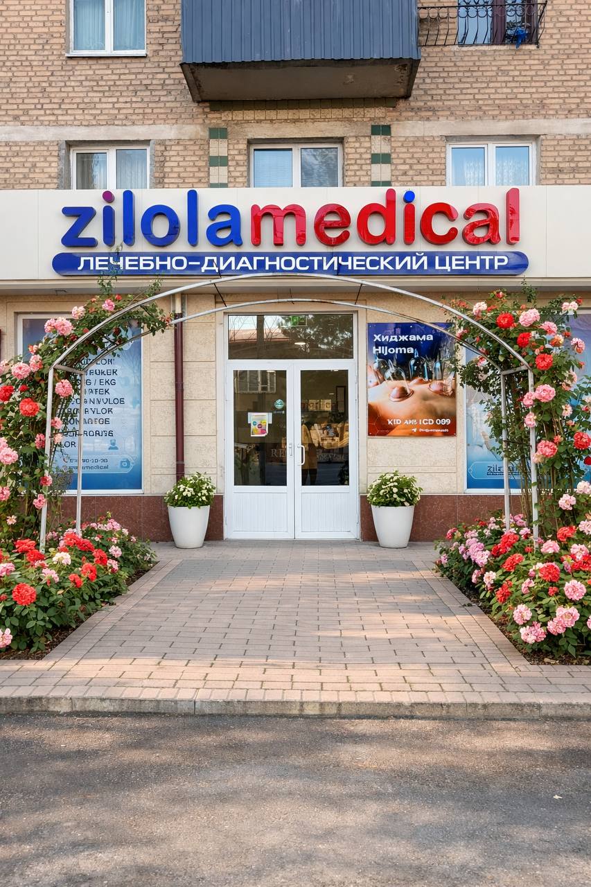 Клиника Zilola Medical в Ташкенте