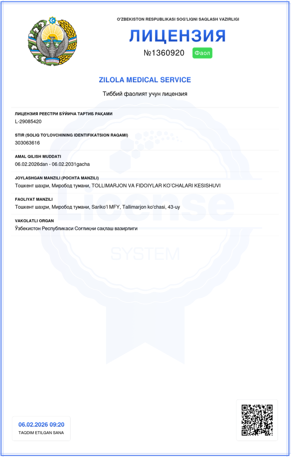 Лицензия клиники Zilola Medical